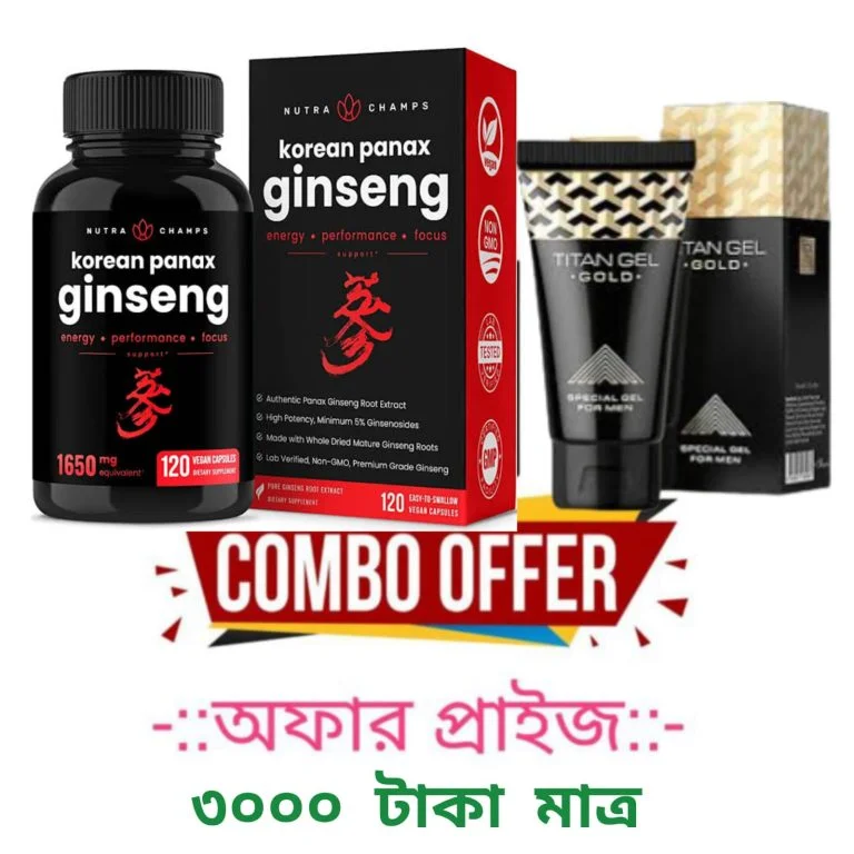 koreyan panax ginseng capsule and russian titan gel gold নিতে চাই দাম